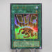 Yu-Gi-Oh yugioh Card of Safe Return SM-28 Ultra Parallel Rare Japanese e761 | Merry Japanese TCG Shop