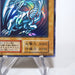 Yu-Gi-Oh yugioh Blue Eyes White Dragon Ultra Initial Starter BOX Japanese g223 | Merry Japanese TCG Shop