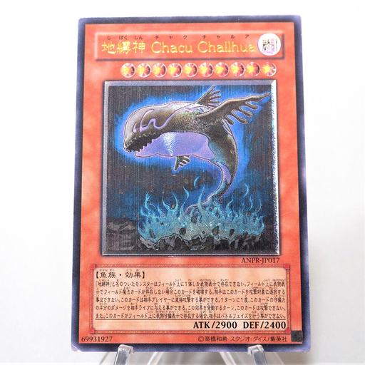 Yu-Gi-Oh Earthbound Immortal Chacu Challhua ANPR-JP017 Ultimate Japanese f616 | Merry Japanese TCG Shop