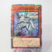 Yu-Gi-Oh Deep of Blue-Eyes LGB1-JP005 20th Secret Rare MINT~NM Japanese f699 | Merry Japanese TCG Shop