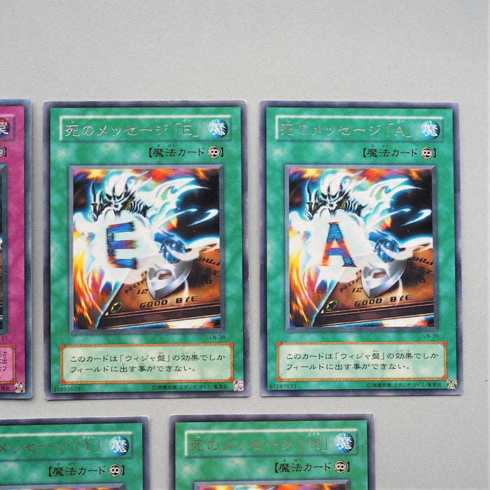 Yu-Gi-Oh Destiny Board DEATH LN-37 LN-38, 39, 40, 41 5cards Parallel Japan e440 | Merry Japanese TCG Shop