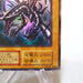Yu-Gi-Oh yugioh Red Eyes Black Dragon Ultra Rare Initial 1st Vol.3 Japanese h457 | Merry Japanese TCG Shop