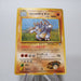 Pokemon Card Brock’s Rhydon No.112 Old Back Nintendo Japanese h394 | Merry Japanese TCG Shop