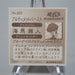 Yu-Gi-Oh Morinaga Blue-Eyes Ultimate Dragon Sticker Sealdass No.223 Japan d826 | Merry Japanese TCG Shop