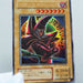 Yu-Gi-Oh yugioh Dark Magician P4-02 Ultra Rare Japan MINT~Near MINT b294 | Merry Japanese TCG Shop