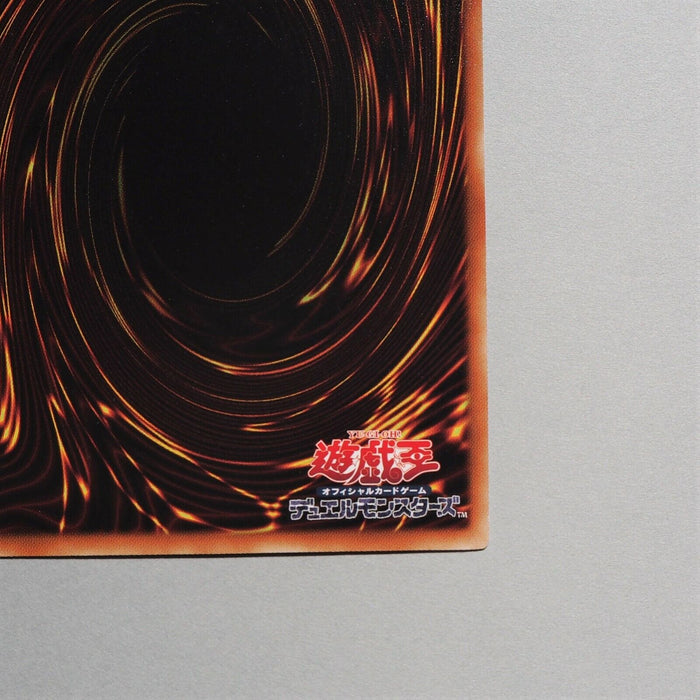 Yu-Gi-Oh Obelisk the Tormentor MVPY-JP001 KC Rare Promo MINT-NM Japanese b919 | Merry Japanese TCG Shop