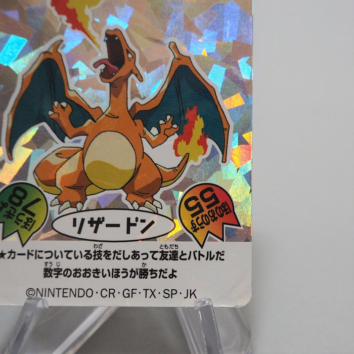 Pokemon Card Charizard No 006 Vintage Sticker Holo Nissui Japanese f381 | Merry Japanese TCG Shop