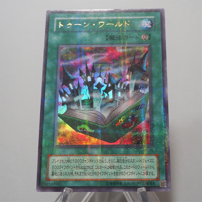 Yu-Gi-Oh yugioh Toon World PS-25 Ultra Parallel Rare Japanese f635 | Merry Japanese TCG Shop