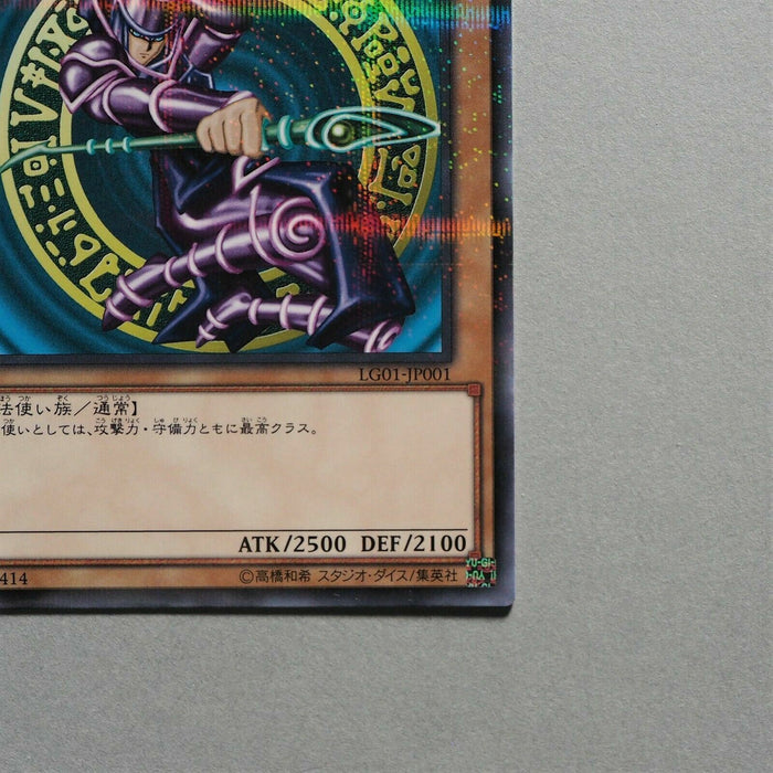 Yu-Gi-Oh yugioh Dark Magician LG01-JP001 Parallel Rare Japan MINT a715 | Merry Japanese TCG Shop