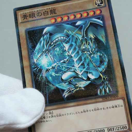 Yu-Gi-Oh yugioh Blue Eyes White Dragon SDKS-JP009 Parallel Rare Japanese 821 | Merry Japanese TCG Shop