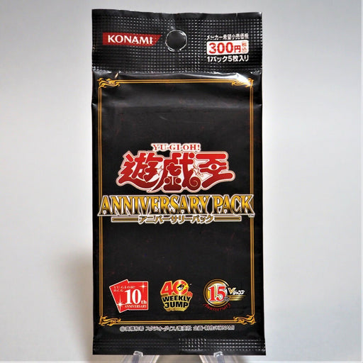 Yu-Gi-Oh KONAMI Anniversary Pack 10th WEEKLY JUMP Unopened YAP1 Japanese P27 | Merry Japanese TCG Shop