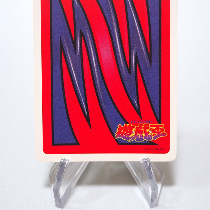 Yu-Gi-Oh yugioh TOEI Poker Card King Beetle Holo 1998 Near MINT Japanese g158 | Merry Japanese TCG Shop