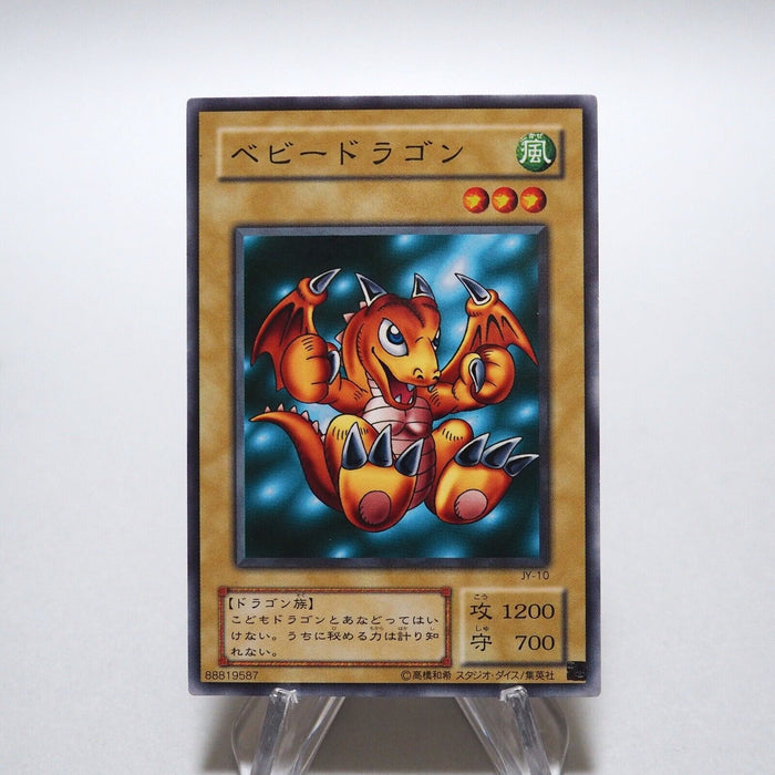 Yu-Gi-Oh yugioh Baby Dragon JY-10 Common Near MINT Japanese g574 | Merry Japanese TCG Shop