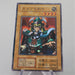 Yu-Gi-Oh yugioh Celtic Guardian Super Initial Starter BOX EX-VG Japanese e881 | Merry Japanese TCG Shop