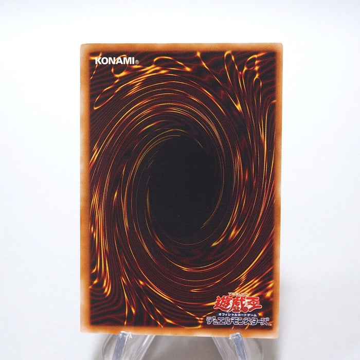 Yu-Gi-Oh Mirror Gate TAEV-JP063 Ultimate Rare Relief MINT~NM Japanese g174 | Merry Japanese TCG Shop