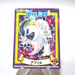 Pokemon Card Absol No.27 Sticker Seal MARUMIYA Nintendo Japanese g111 | Merry Japanese TCG Shop