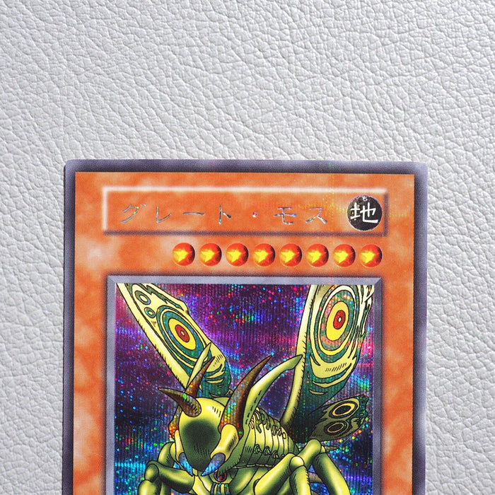 Yu-Gi-Oh Great Moth Secret Parallel Prismatic Vol 6 Initial First Japanese g455 | Merry Japanese TCG Shop
