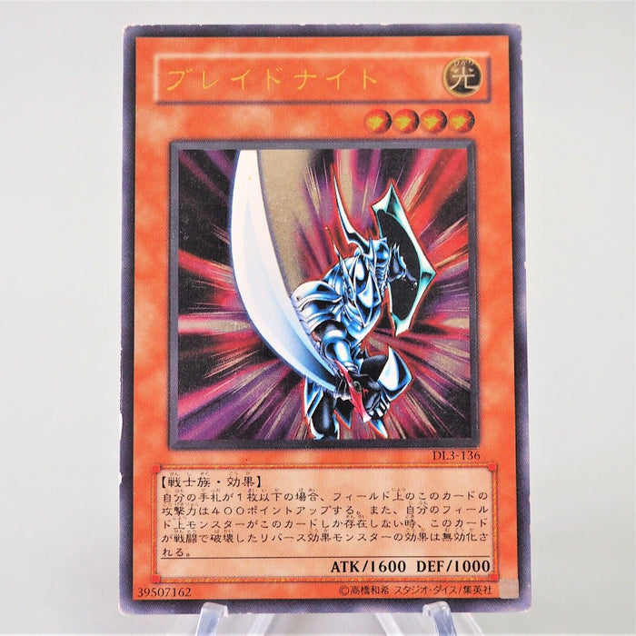 Yu-Gi-Oh yugioh Blade Knight DL3-136 Ultimate Rare Relief Japanese e408 | Merry Japanese TCG Shop