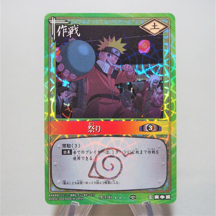 NARUTO CARD GAME Naruto Uzumaki Jiraiya Mission 190 Super BANDAI Japan d688 | Merry Japanese TCG Shop