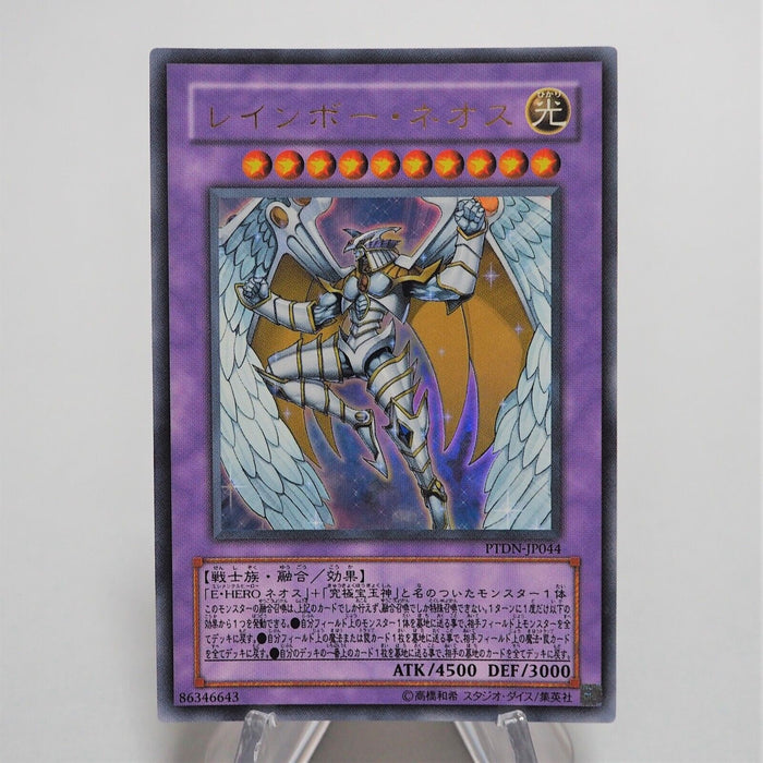 Yu-Gi-Oh yugioh Rainbow Neos PTDN-JP044 Ultra Rare MINT Japanese e689 | Merry Japanese TCG Shop