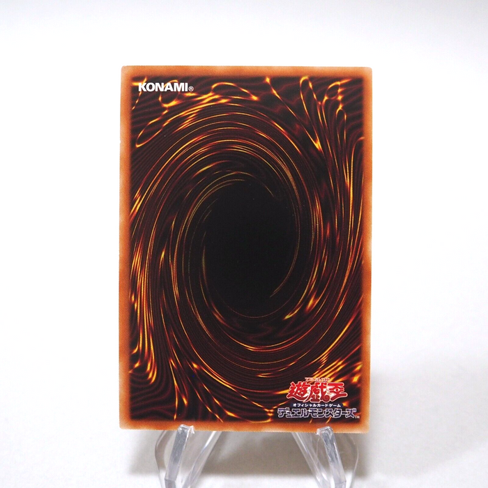 Yu-Gi-Oh yugioh Kuribabylon AC01-JP005 Super Rare MINT Japanese h241 | Merry Japanese TCG Shop