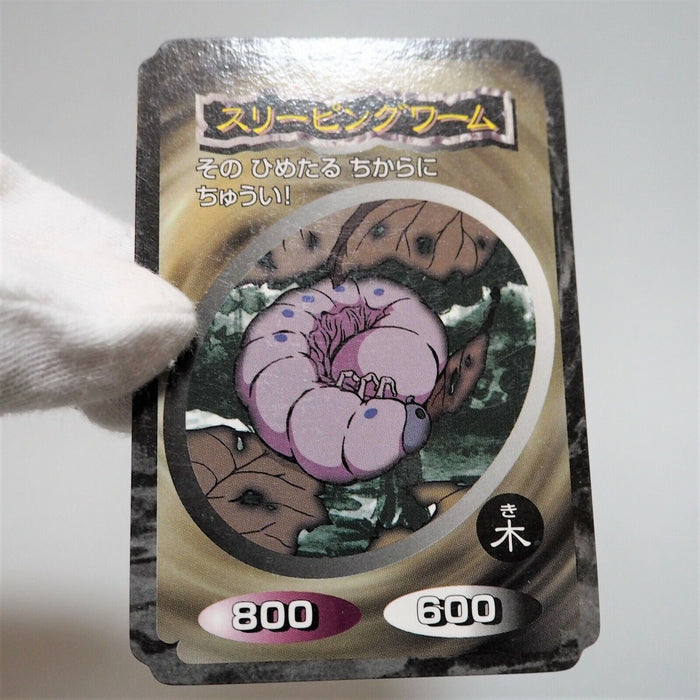 Yu-Gi-Oh yugioh Toei Top Sleeping Worm Initial First Japan d485 | Merry Japanese TCG Shop