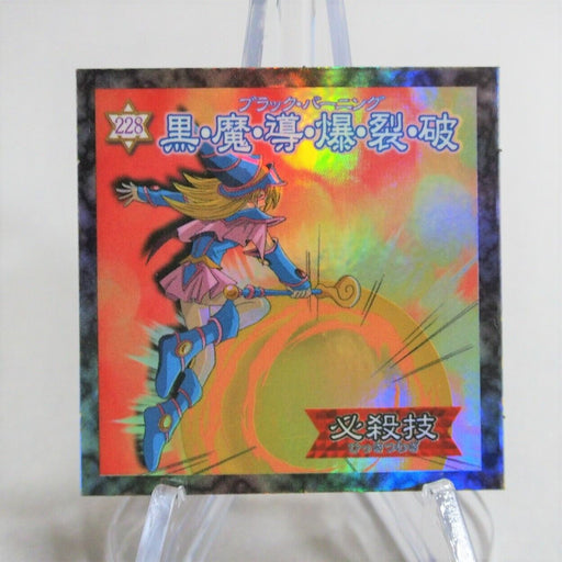 Yu-Gi-Oh Morinaga Dark Magician Girl Sticker Sealdass No.228 Seal Japan c598 | Merry Japanese TCG Shop