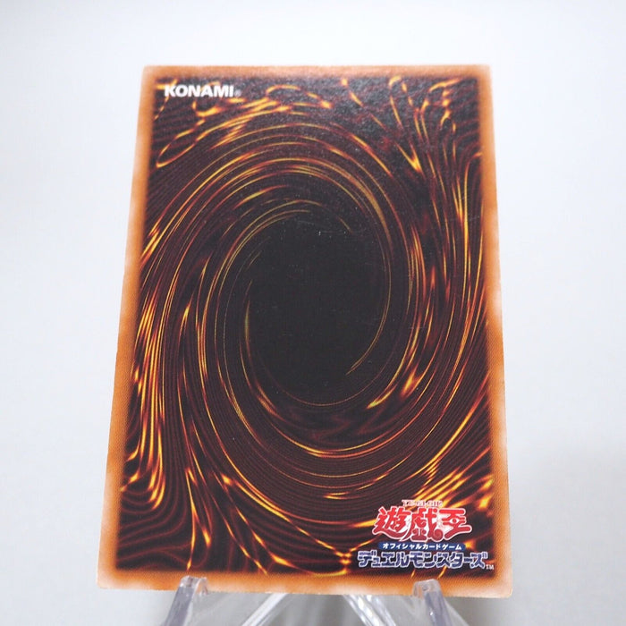 Yu-Gi-Oh Atomic Scrap Dragon STOR-JP043 Ultimate Rare Relief Japanese g518 | Merry Japanese TCG Shop