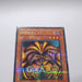 Yu-Gi-Oh Exodia the Forbidden One DL2-089 Ultra Parallel Rare Japanese h548 | Merry Japanese TCG Shop