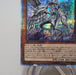 Yu-Gi-Oh Deep of Blue-Eyes LGB1-JP005 20th Secret Rare MINT~NM Japanese f699 | Merry Japanese TCG Shop