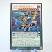 Yu-Gi-Oh Nirvana High Paladin TDIL-JP046 Ultimate Rare Near MINT Japanese f181 | Merry Japanese TCG Shop
