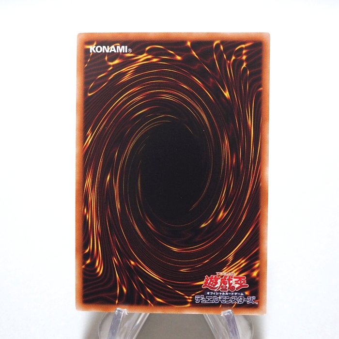 Yu-Gi-Oh yugioh Pot of Desires RC02-JP010 Ultimate Relief MINT~NM Japanese f993 | Merry Japanese TCG Shop