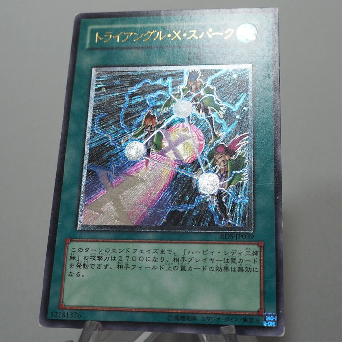 Yu-Gi-Oh Triangle Ecstasy Spark RDS-JP039 Ultimate Rare Harpie Relief Japan f602 | Merry Japanese TCG Shop