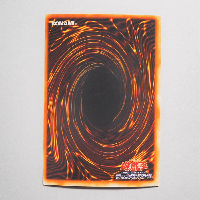 Yu-Gi-Oh yugioh Gaia the Dragon Champion PG-04 Ultra Parallel Rare Japan b981 | Merry Japanese TCG Shop