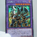 Yu-Gi-Oh yugioh Dark Paladin 15AX-JPY38 Secret Rare Japan MINT-Near MINT a152 | Merry Japanese TCG Shop