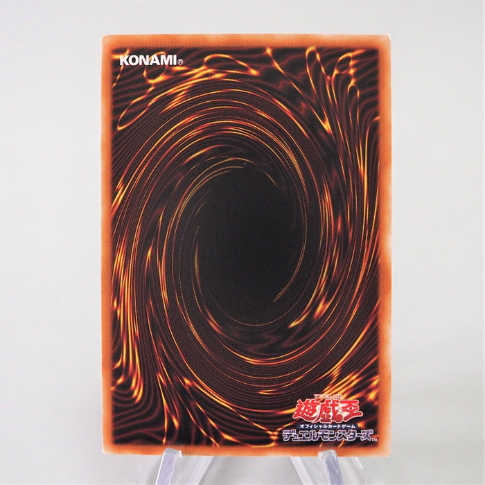 Yu-Gi-Oh Therion Irregular POTE-JP009 Ultimate Relief MINT~NM Japanese e474 | Merry Japanese TCG Shop