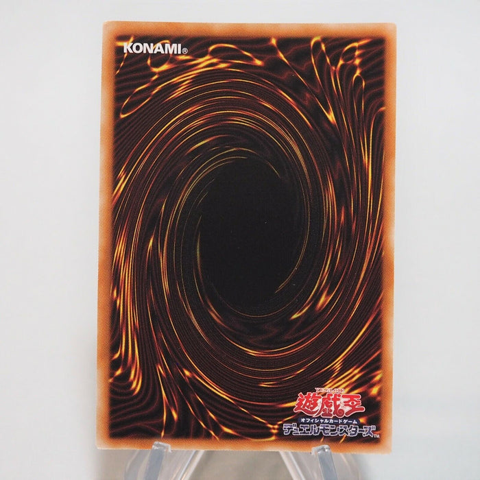 Yu-Gi-Oh Stardust Dragon TRC1-JP005 Extra Secret Rare Near MINT Japan c928 | Merry Japanese TCG Shop