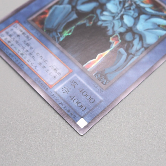 Image #6