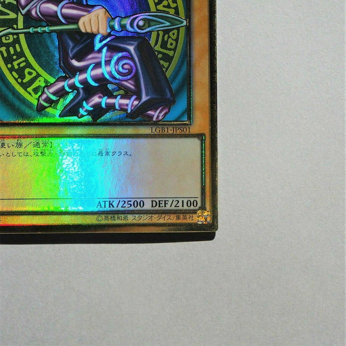 Yu-Gi-Oh yugioh Dark Magician Limited Premium Gold LGB1-JPS01 Japan NMover 383 | Merry Japanese TCG Shop