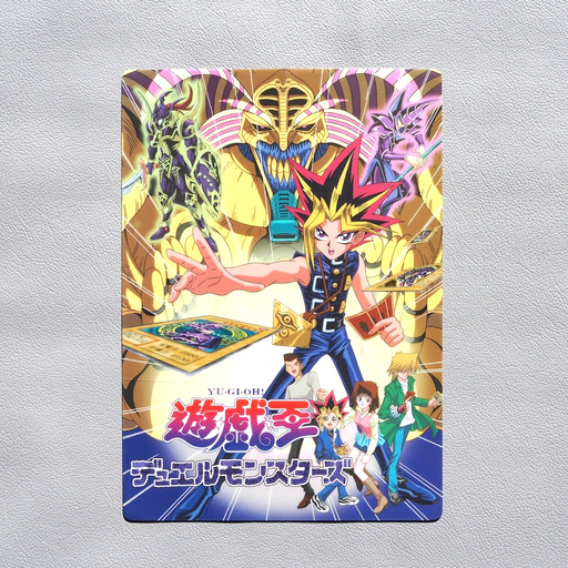 Yu-Gi-Oh Blue -Eyes Dark Magician Gaia Fierce Knight Plastic Board Japanese 03 | Merry Japanese TCG Shop