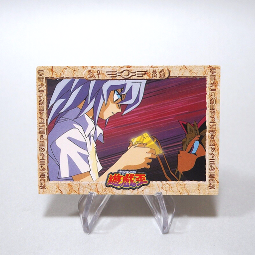 Yu-Gi-Oh yugioh BANDAI TOEI Yami Bakura Collection No.27 Carddass Japan g979 | Merry Japanese TCG Shop