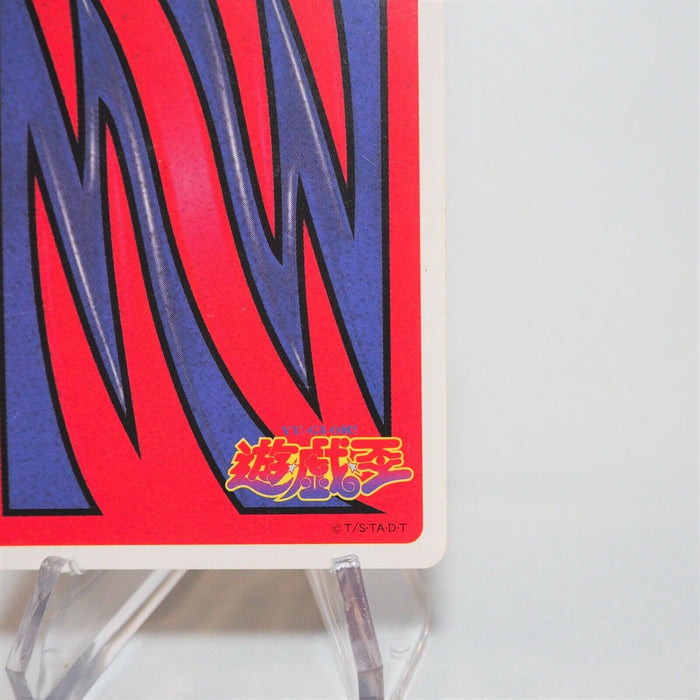 Yu-Gi-Oh yugioh TOEI Poker Card Feral Imp Holo 1998 Rare Japan c654 | Merry Japanese TCG Shop