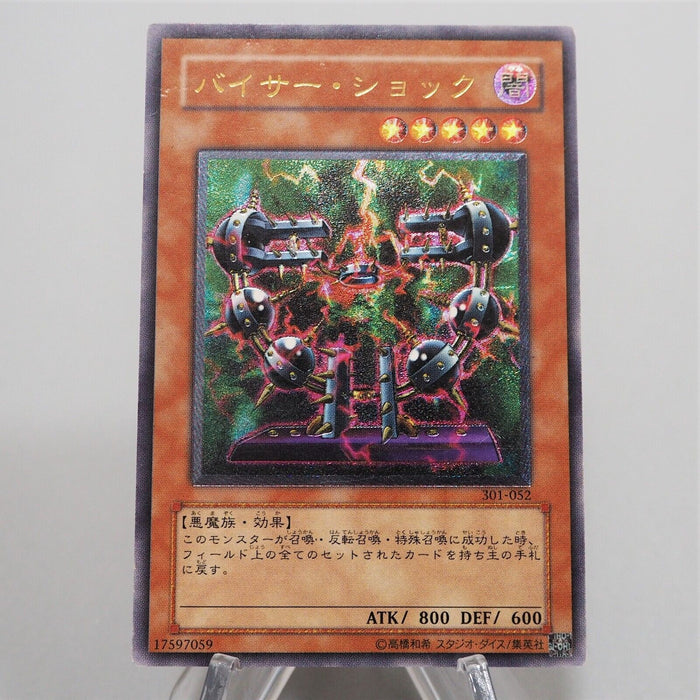 Yu-Gi-Oh yugioh Byser Shock 301-052 Ultimate Rare Relief Japanese f342 | Merry Japanese TCG Shop