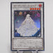 Yu-Gi-Oh Garden Rose Maiden DP21-JP023 Ultra Rare MINT~NM Japanese e607 | Merry Japanese TCG Shop