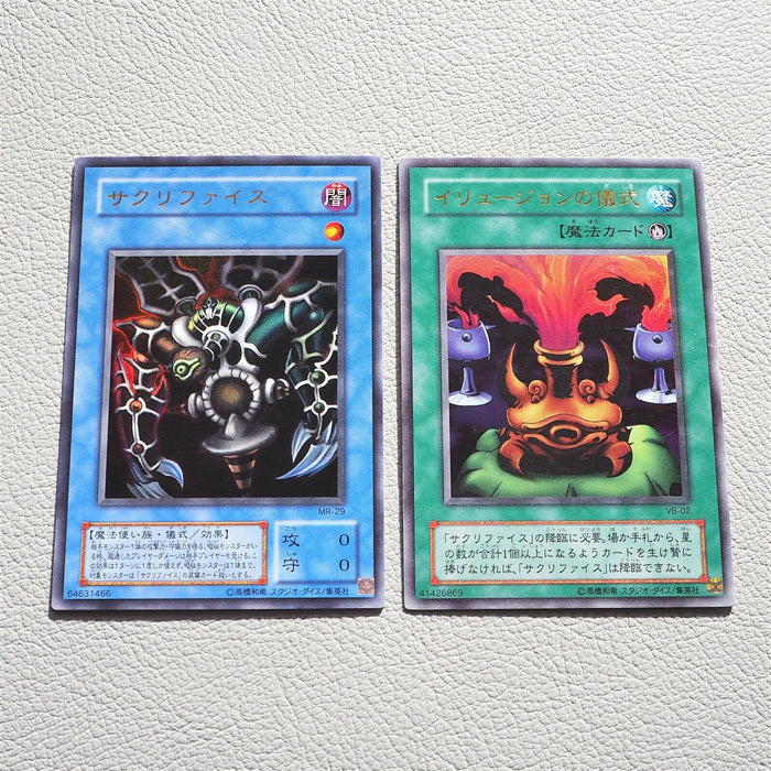 Yu-Gi-Oh Relinquished Black Illusion Ritual MR-29 VB-02 2cards Ultra Japan f523 | Merry Japanese TCG Shop