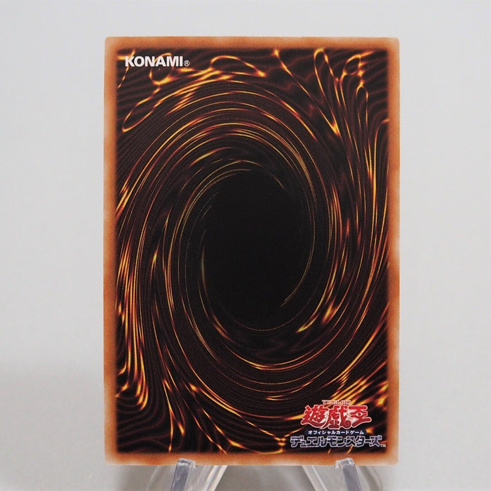 Yu-Gi-Oh yugioh Crush Card Virus KC01-JP053 Ultra Rare MINT Japanese f