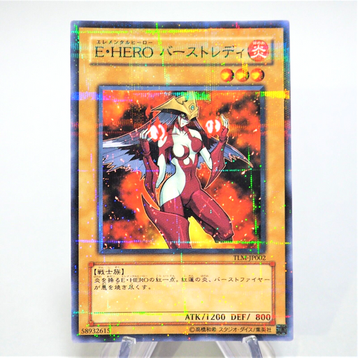 Yu-Gi-Oh Elemental HERO Burstinatrix TLM-JP002 Parallel Rare Japanese e312 | Merry Japanese TCG Shop