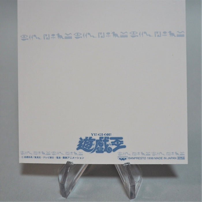 Yu-Gi-Oh BANDAI BANPRESTO Postcard Gaia the Dragon Champion 1998 Holo Japan M129 | Merry Japanese TCG Shop