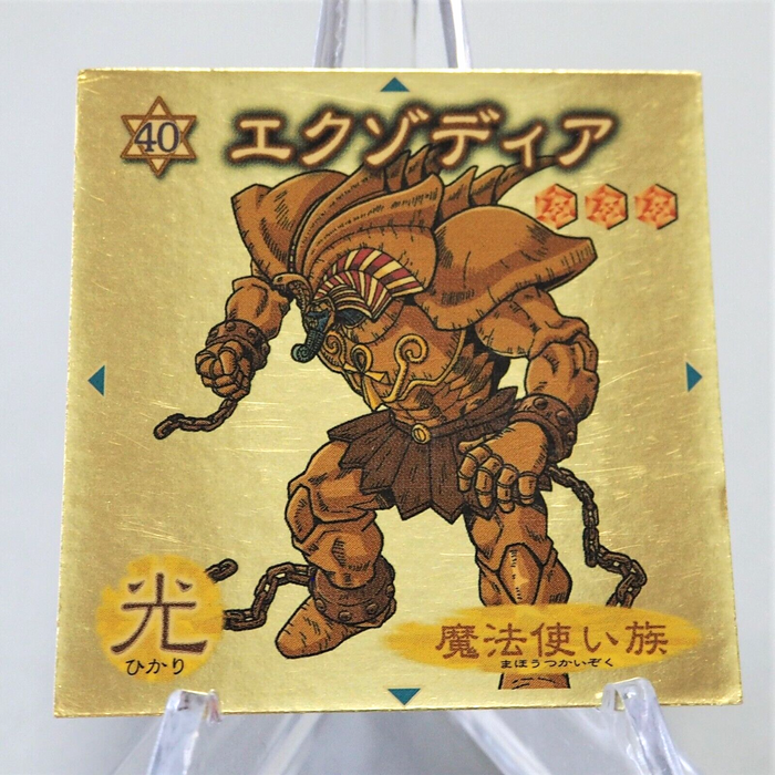 Yu-Gi-Oh Morinaga Exodia the Forbidden One Sticker Sealdass No.40 Japanese f235 | Merry Japanese TCG Shop