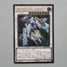 Yu-Gi-Oh Crystal Wing Synchro Dragon SHVI-JP049 Ultimate Rare MINT Japan a834 | Merry Japanese TCG Shop